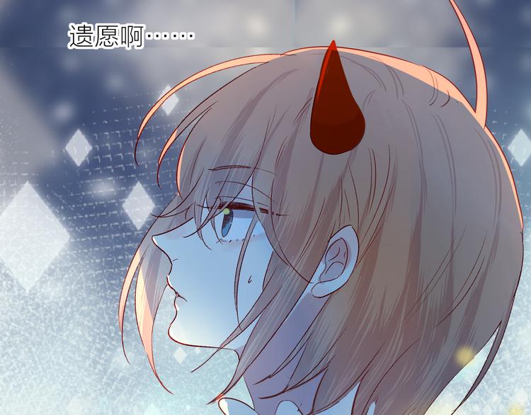 花与隐匿之乌韩漫全集-第101话 遗失的记忆（下）无删减无遮挡章节图片 