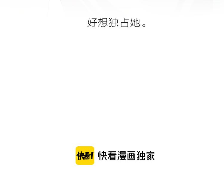 花与隐匿之乌韩漫全集-第101话 遗失的记忆（下）无删减无遮挡章节图片 