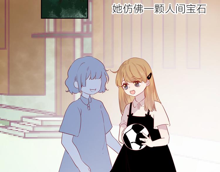 花与隐匿之乌韩漫全集-第101话 遗失的记忆（下）无删减无遮挡章节图片 