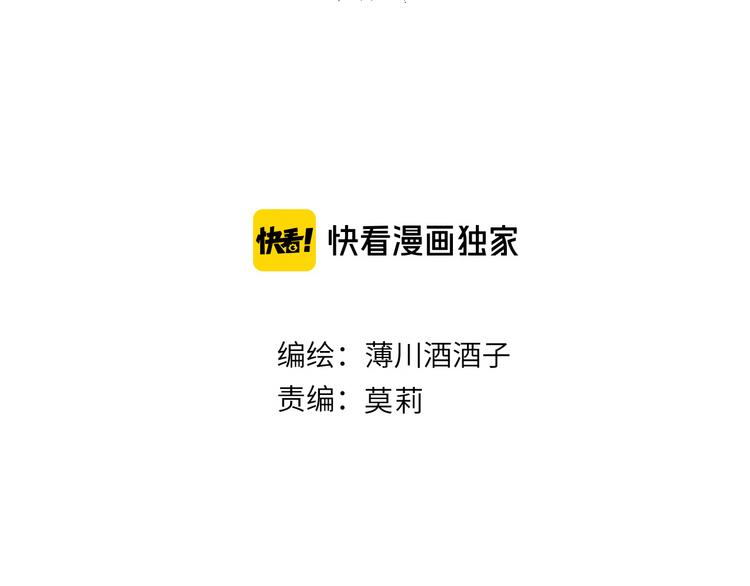 花与隐匿之乌韩漫全集-番外篇 井哲小记者（2）无删减无遮挡章节图片 