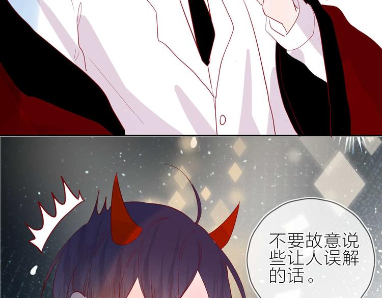 花与隐匿之乌韩漫全集-番外篇 井哲小记者（2）无删减无遮挡章节图片 