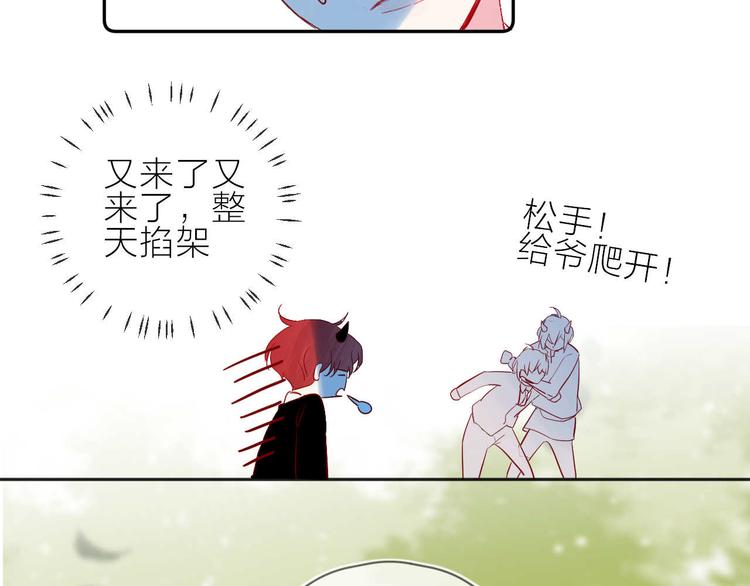 花与隐匿之乌韩漫全集-番外篇 井哲小记者（2）无删减无遮挡章节图片 