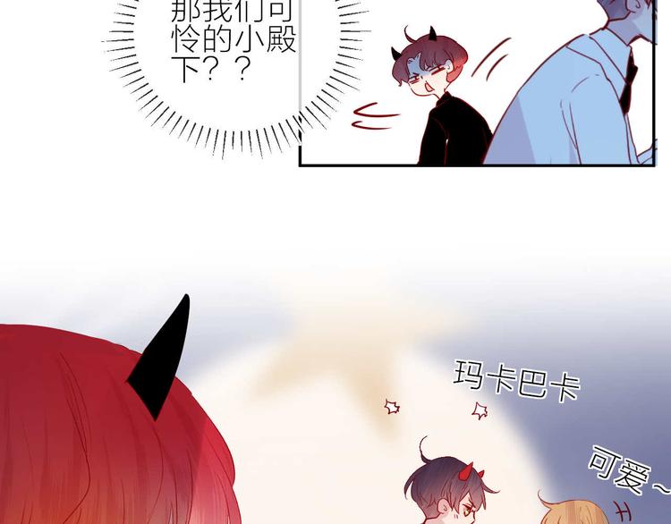 花与隐匿之乌韩漫全集-番外篇 井哲小记者（2）无删减无遮挡章节图片 