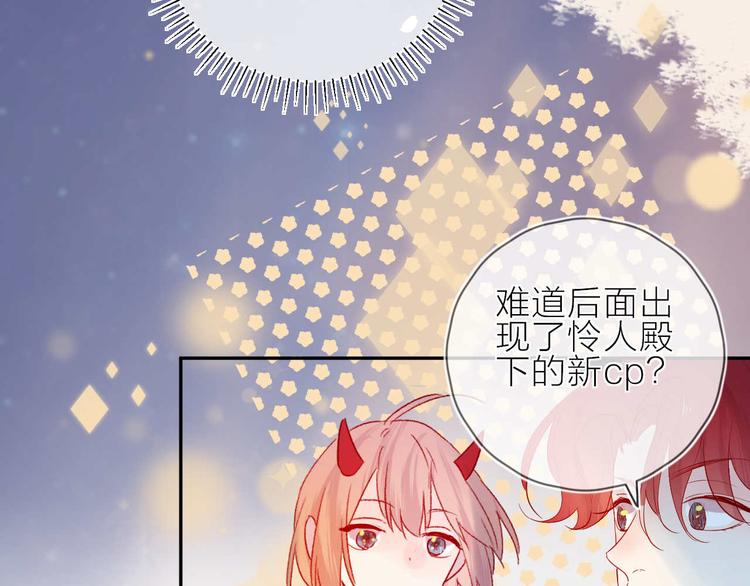 花与隐匿之乌韩漫全集-番外篇 井哲小记者（2）无删减无遮挡章节图片 
