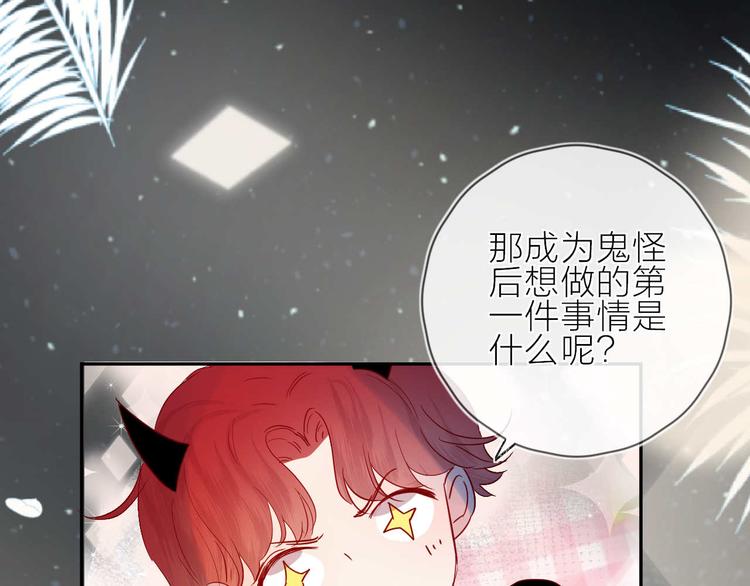 花与隐匿之乌韩漫全集-番外篇 井哲小记者（2）无删减无遮挡章节图片 
