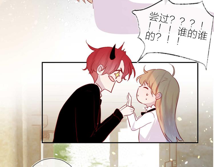 花与隐匿之乌韩漫全集-番外篇 井哲小记者（2）无删减无遮挡章节图片 