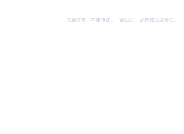 花与隐匿之乌韩漫全集-番外篇 井哲小记者（2）无删减无遮挡章节图片 