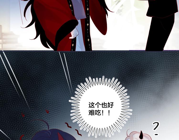 花与隐匿之乌韩漫全集-番外篇 井哲小记者（2）无删减无遮挡章节图片 