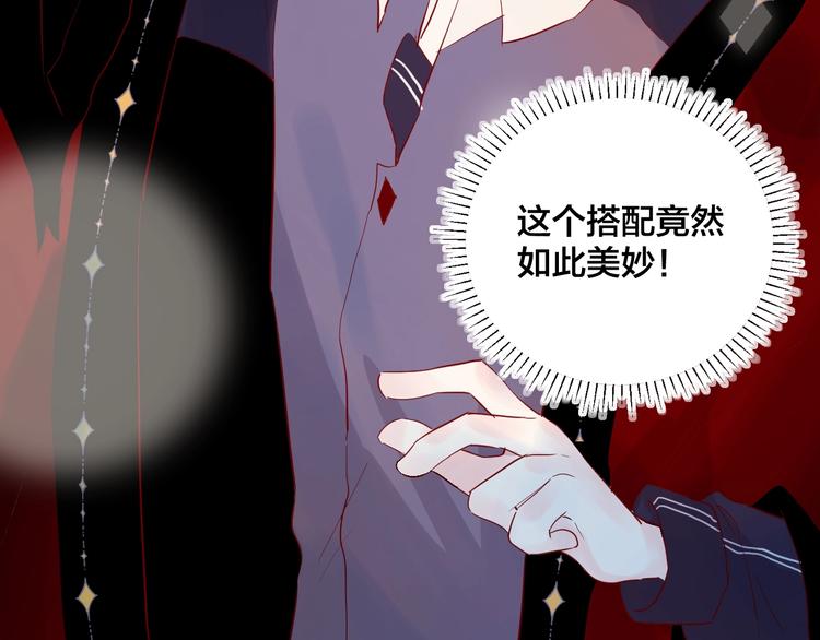 花与隐匿之乌韩漫全集-番外篇 井哲小记者（2）无删减无遮挡章节图片 
