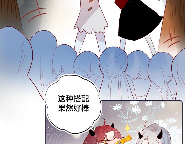 花与隐匿之乌韩漫全集-番外篇 井哲小记者（2）无删减无遮挡章节图片 