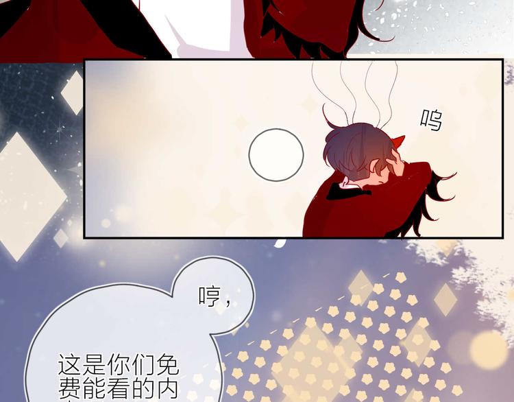 花与隐匿之乌韩漫全集-番外篇 井哲小记者（2）无删减无遮挡章节图片 