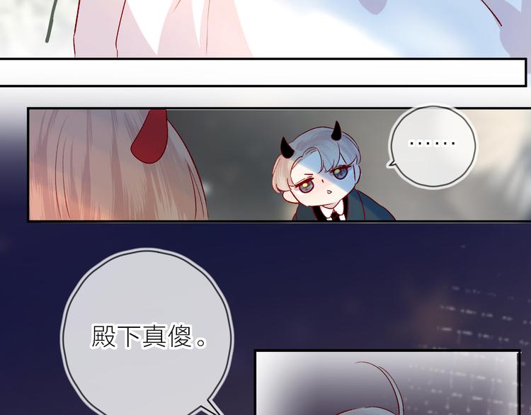 花与隐匿之乌韩漫全集-第106话 新的烦恼无删减无遮挡章节图片 