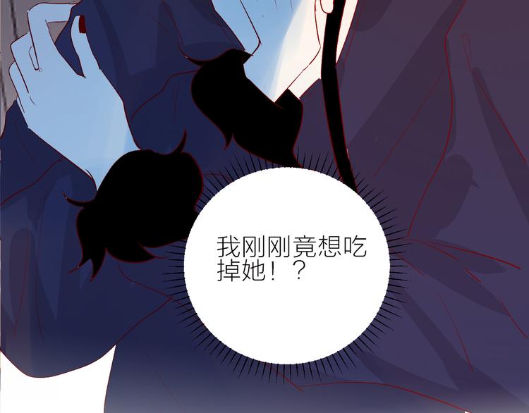 花与隐匿之乌韩漫全集-第106话 新的烦恼无删减无遮挡章节图片 