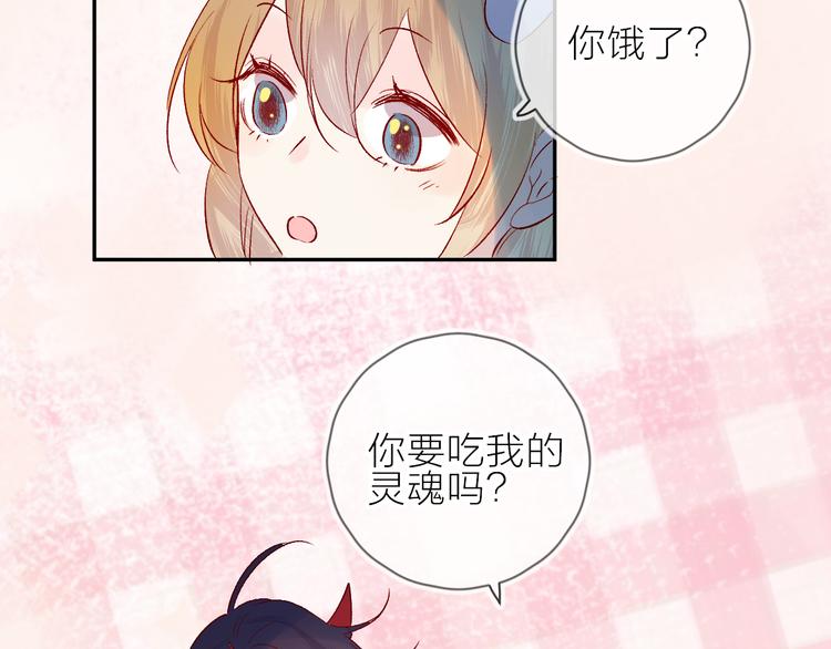 花与隐匿之乌韩漫全集-第106话 新的烦恼无删减无遮挡章节图片 