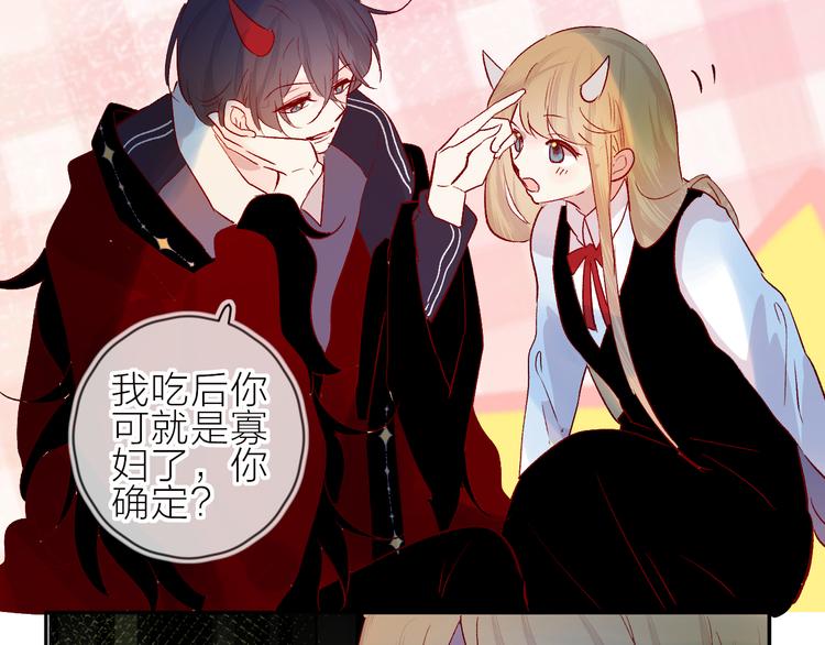 花与隐匿之乌韩漫全集-第106话 新的烦恼无删减无遮挡章节图片 