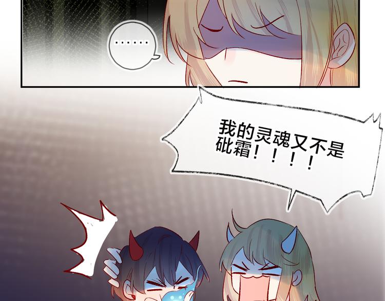 花与隐匿之乌韩漫全集-第106话 新的烦恼无删减无遮挡章节图片 
