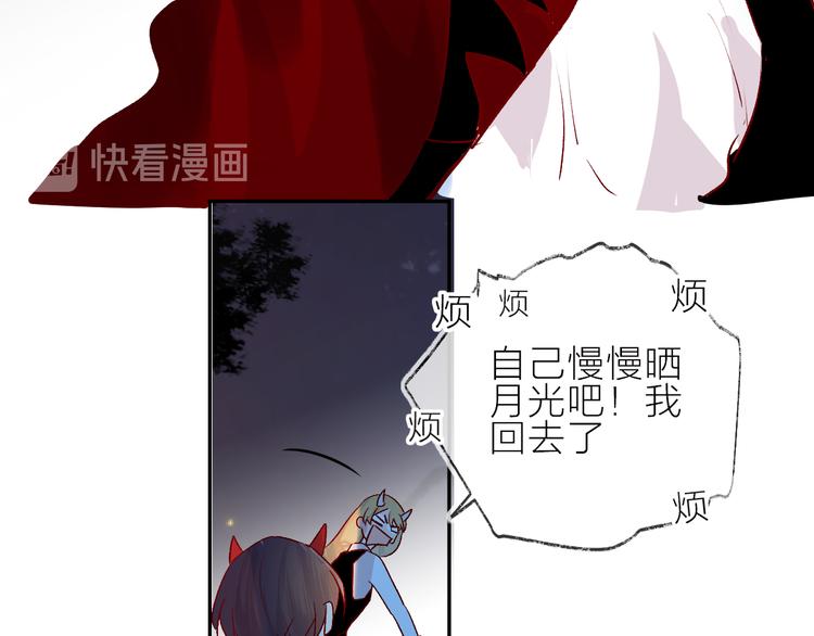 花与隐匿之乌韩漫全集-第106话 新的烦恼无删减无遮挡章节图片 