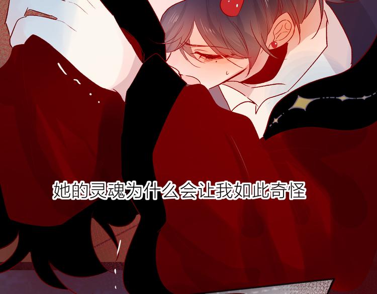 花与隐匿之乌韩漫全集-第106话 新的烦恼无删减无遮挡章节图片 