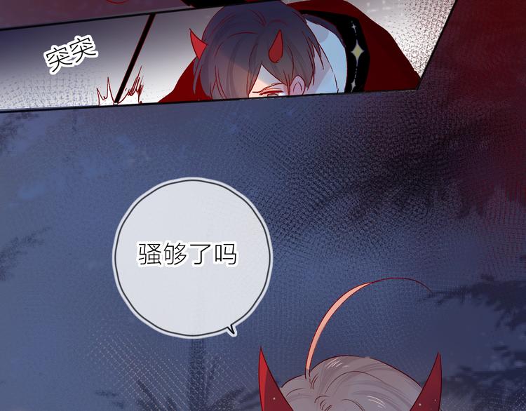 花与隐匿之乌韩漫全集-第106话 新的烦恼无删减无遮挡章节图片 
