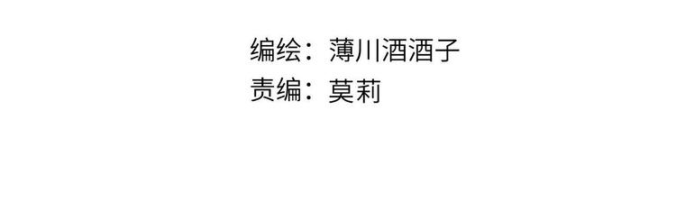 花与隐匿之乌韩漫全集-第106话 新的烦恼无删减无遮挡章节图片 