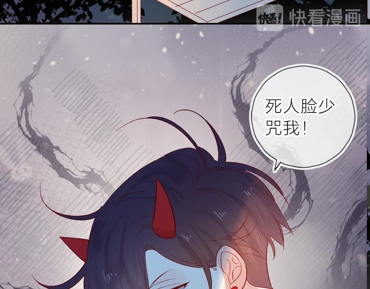 花与隐匿之乌韩漫全集-第107话 那是你的惩罚无删减无遮挡章节图片 