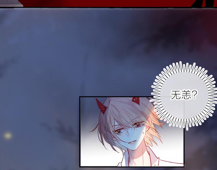花与隐匿之乌韩漫全集-第107话 那是你的惩罚无删减无遮挡章节图片 