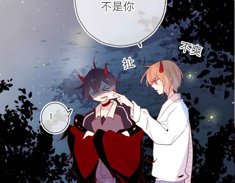 花与隐匿之乌韩漫全集-第107话 那是你的惩罚无删减无遮挡章节图片 