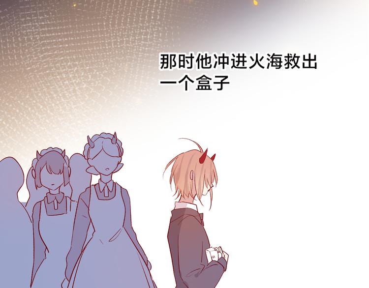 花与隐匿之乌韩漫全集-第107话 那是你的惩罚无删减无遮挡章节图片 