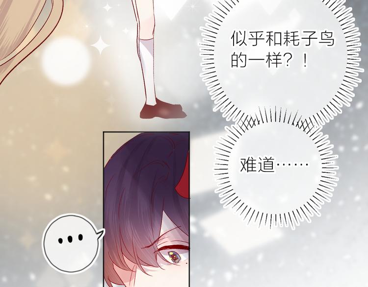 花与隐匿之乌韩漫全集-第107话 那是你的惩罚无删减无遮挡章节图片 