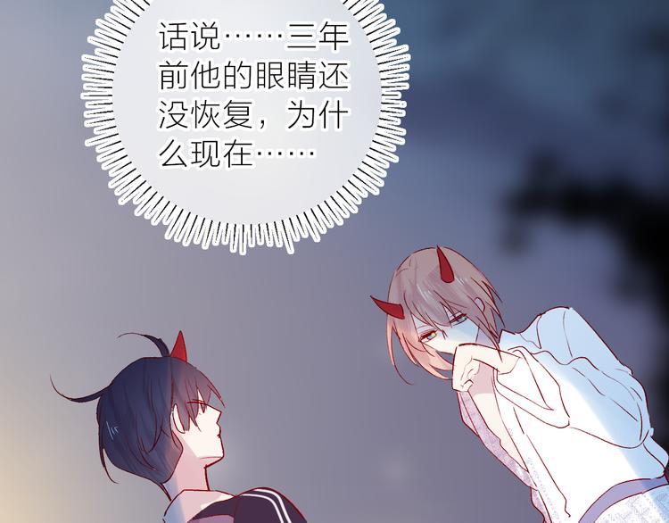 花与隐匿之乌韩漫全集-第107话 那是你的惩罚无删减无遮挡章节图片 