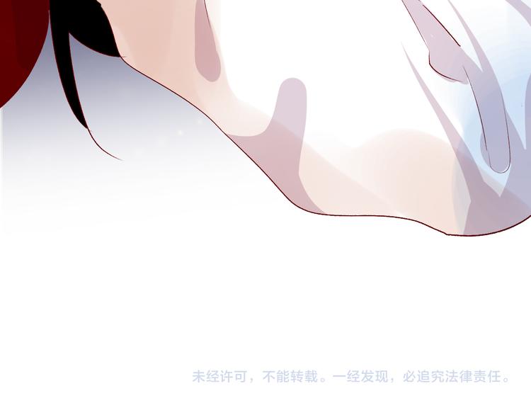 花与隐匿之乌韩漫全集-第107话 那是你的惩罚无删减无遮挡章节图片 