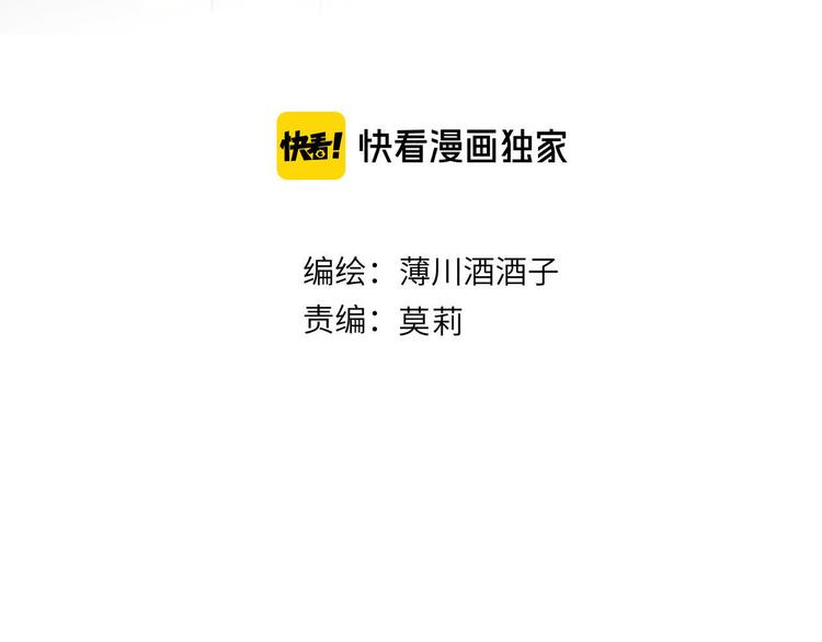花与隐匿之乌韩漫全集-第107话 那是你的惩罚无删减无遮挡章节图片 
