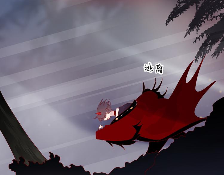 花与隐匿之乌韩漫全集-第108话 窥探无删减无遮挡章节图片 