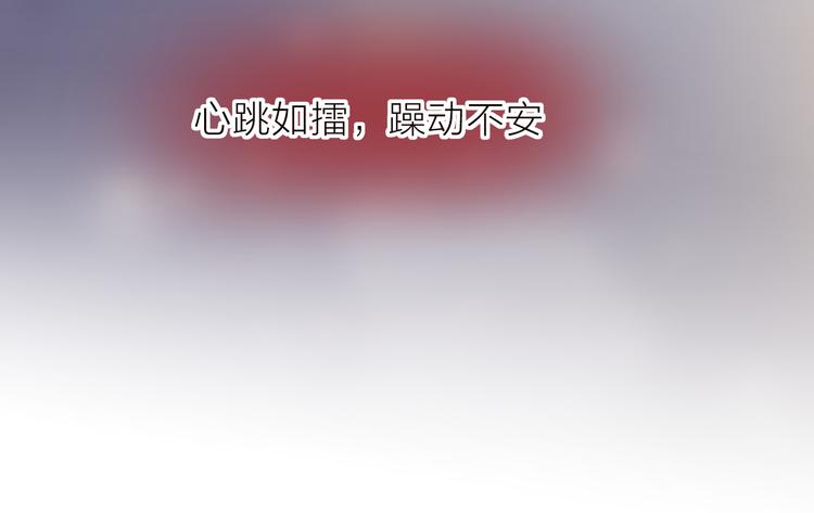 花与隐匿之乌韩漫全集-第108话 窥探无删减无遮挡章节图片 