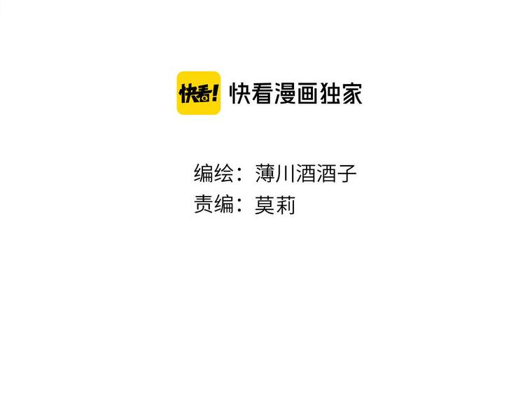 花与隐匿之乌韩漫全集-第108话 窥探无删减无遮挡章节图片 