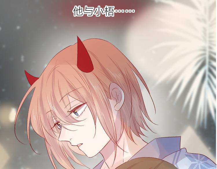 花与隐匿之乌韩漫全集-第109话 救命！无删减无遮挡章节图片 