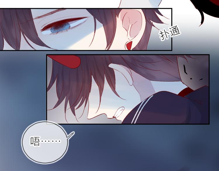 花与隐匿之乌韩漫全集-第109话 救命！无删减无遮挡章节图片 
