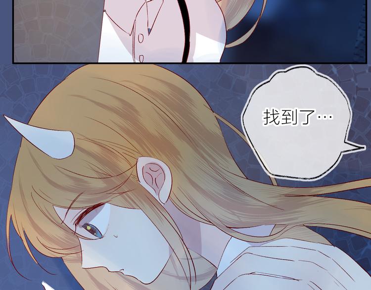 花与隐匿之乌韩漫全集-第109话 救命！无删减无遮挡章节图片 