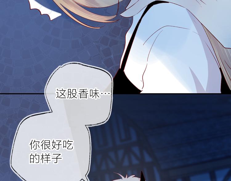 花与隐匿之乌韩漫全集-第109话 救命！无删减无遮挡章节图片 