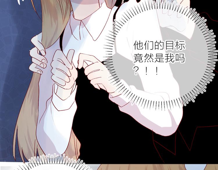 花与隐匿之乌韩漫全集-第109话 救命！无删减无遮挡章节图片 