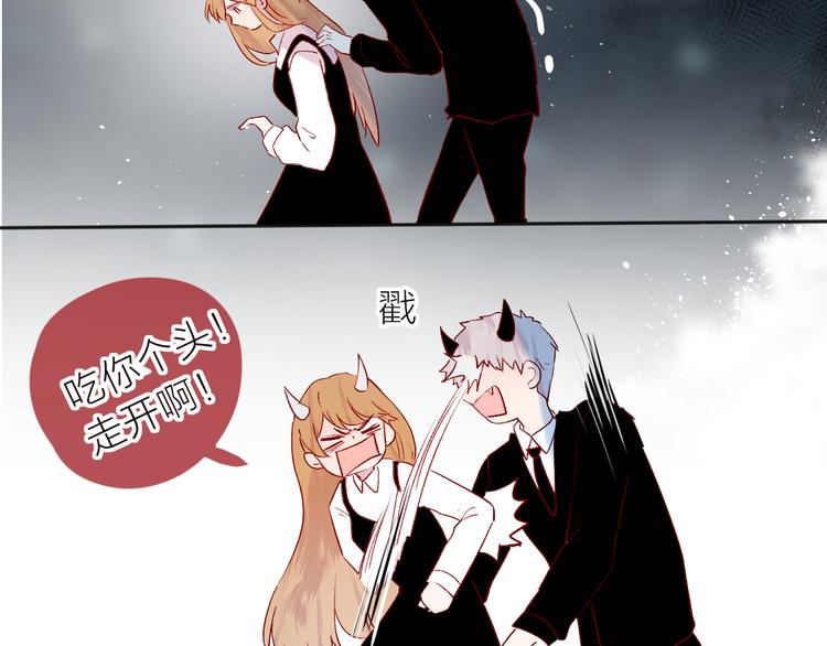 花与隐匿之乌韩漫全集-第109话 救命！无删减无遮挡章节图片 