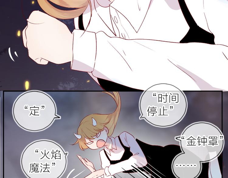 花与隐匿之乌韩漫全集-第109话 救命！无删减无遮挡章节图片 