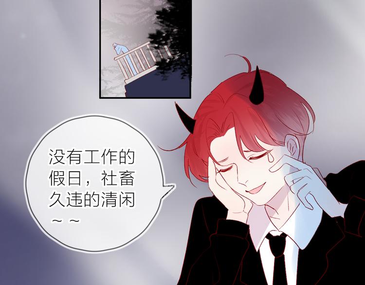 花与隐匿之乌韩漫全集-第109话 救命！无删减无遮挡章节图片 
