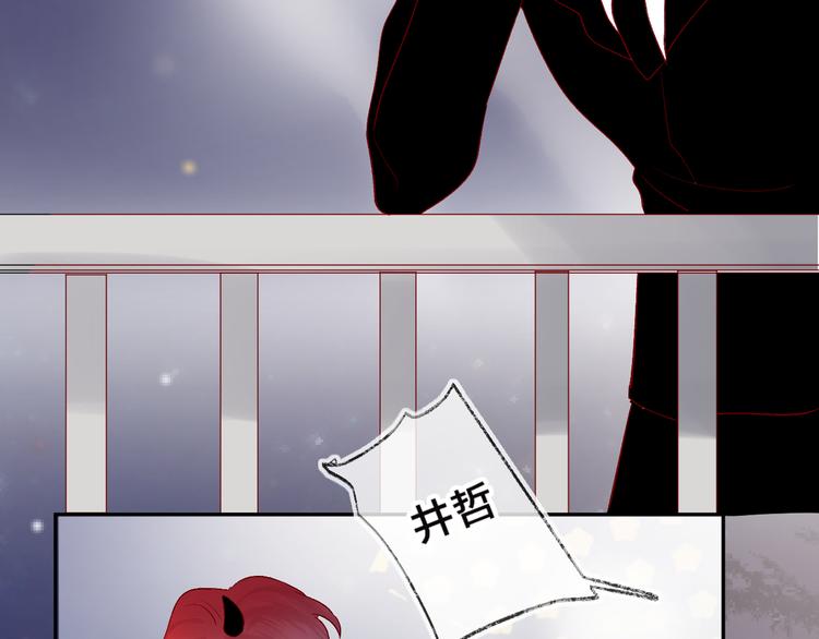 花与隐匿之乌韩漫全集-第109话 救命！无删减无遮挡章节图片 