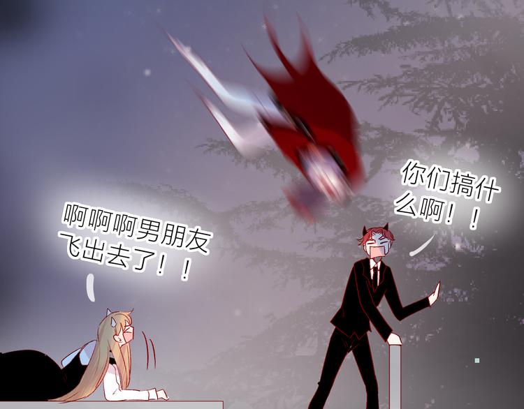 花与隐匿之乌韩漫全集-第109话 救命！无删减无遮挡章节图片 