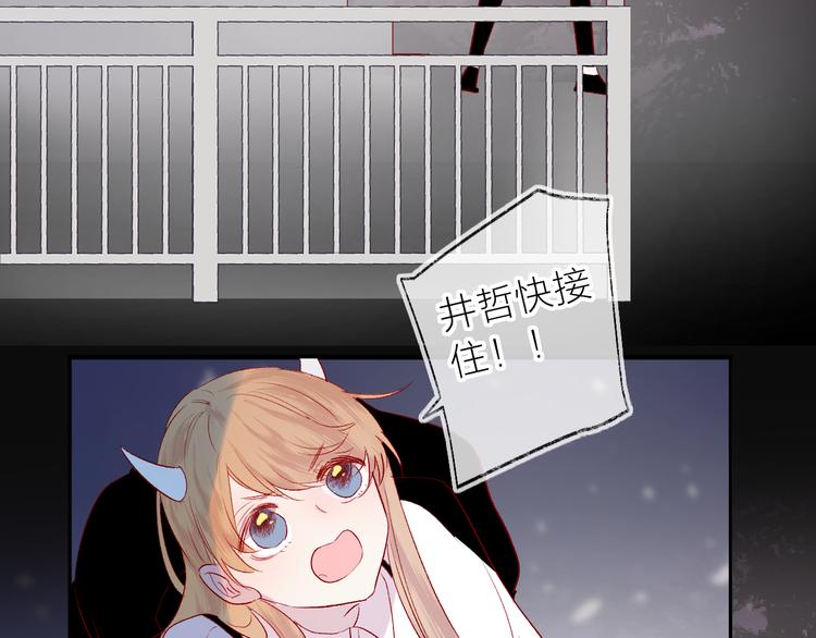 花与隐匿之乌韩漫全集-第109话 救命！无删减无遮挡章节图片 