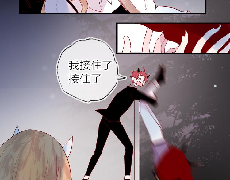 花与隐匿之乌韩漫全集-第109话 救命！无删减无遮挡章节图片 