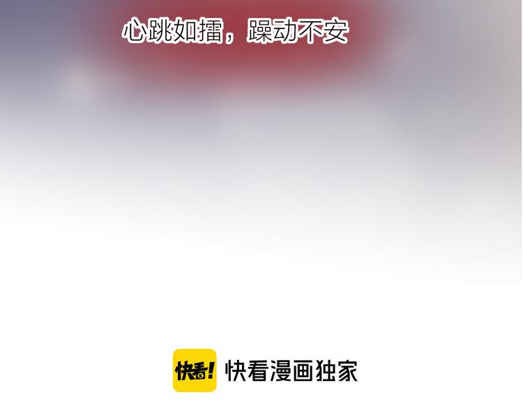 花与隐匿之乌韩漫全集-第109话 救命！无删减无遮挡章节图片 