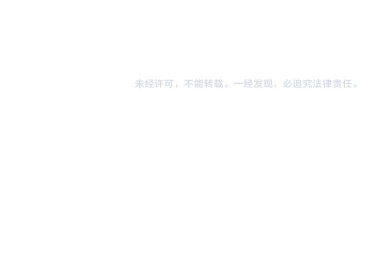 花与隐匿之乌韩漫全集-第109话 救命！无删减无遮挡章节图片 