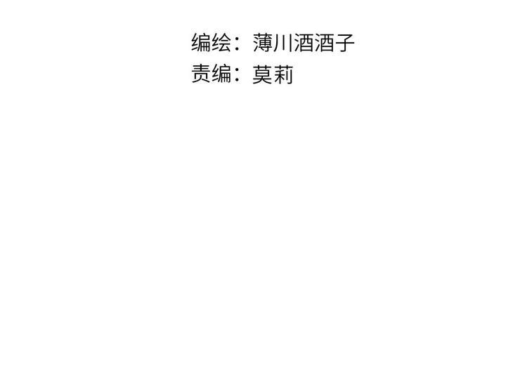 花与隐匿之乌韩漫全集-第109话 救命！无删减无遮挡章节图片 